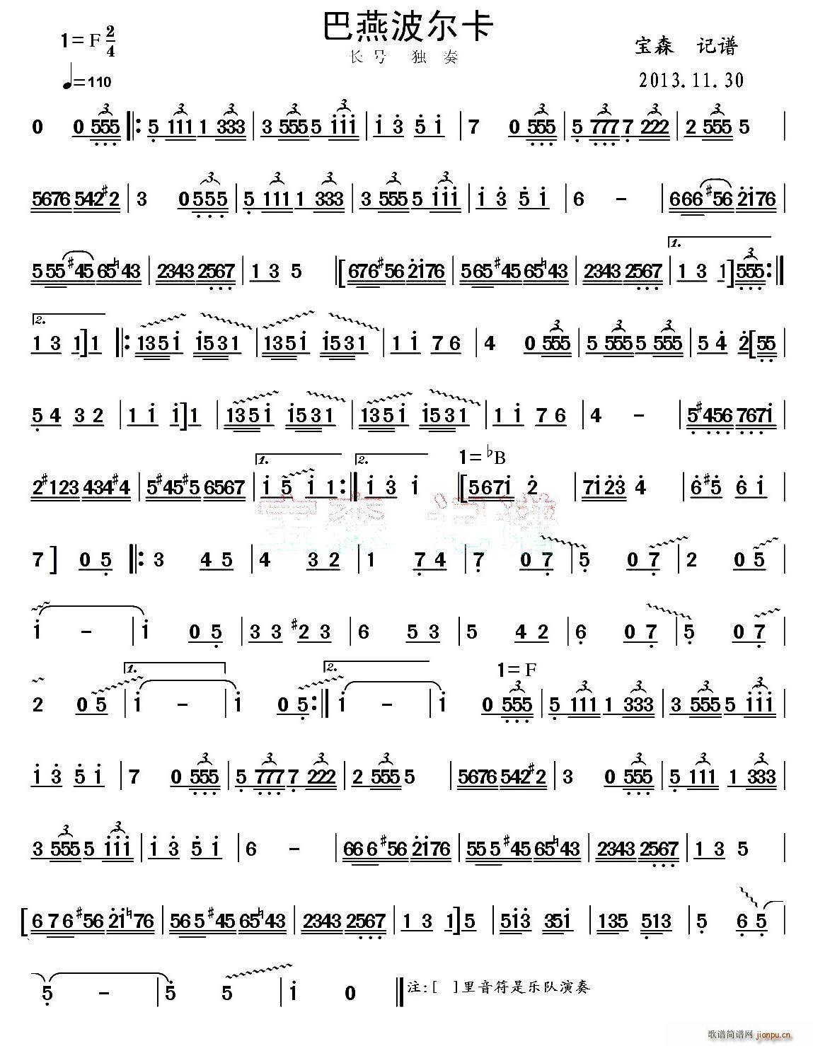 ನ(ָV)1