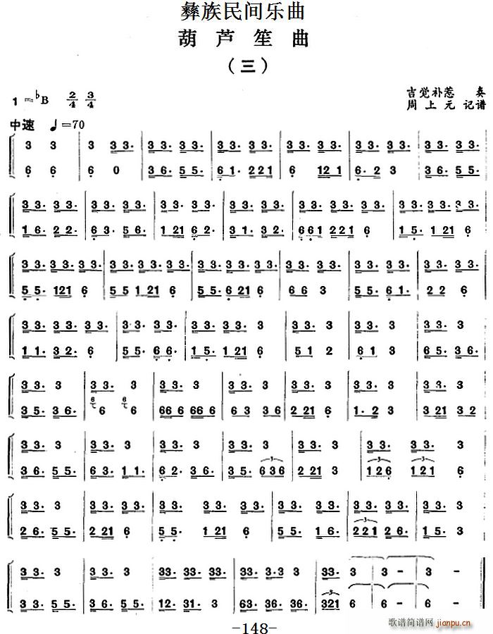 g(l ) J (V)1