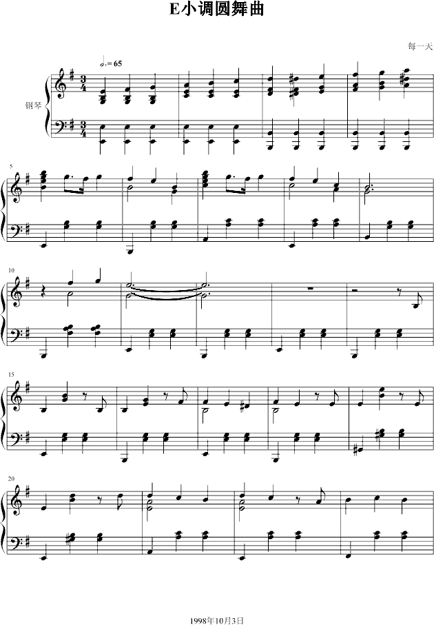 EС{A(V)1