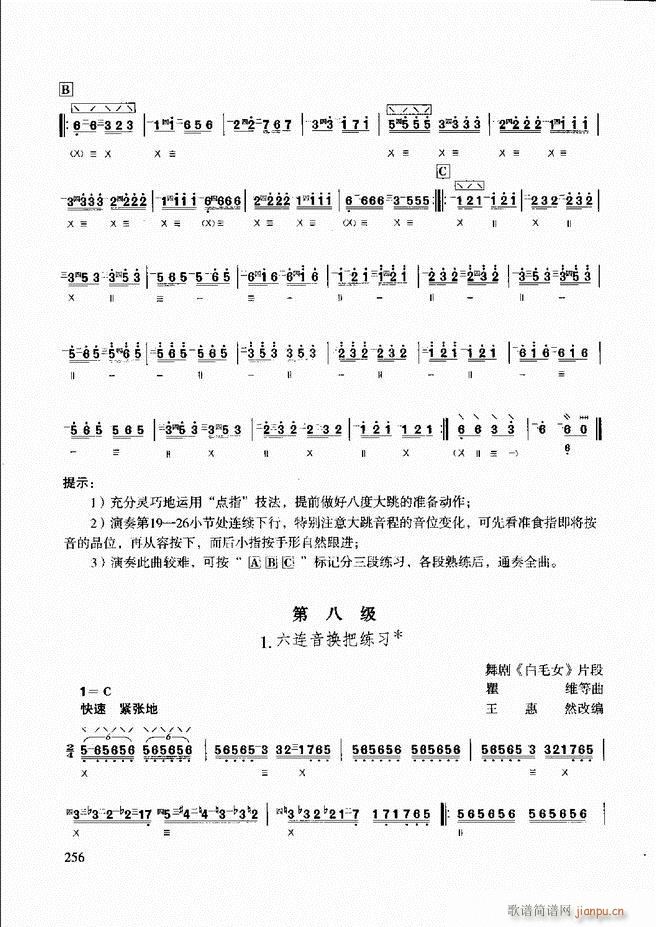 ̳ c(ʮּ)16