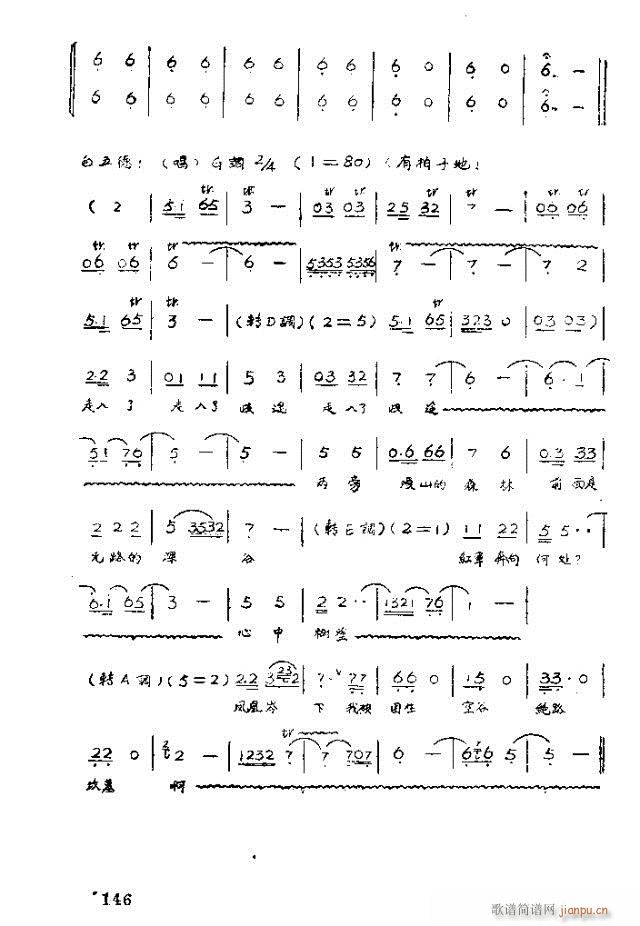 脡 tϼ141-158(ʮּ)6