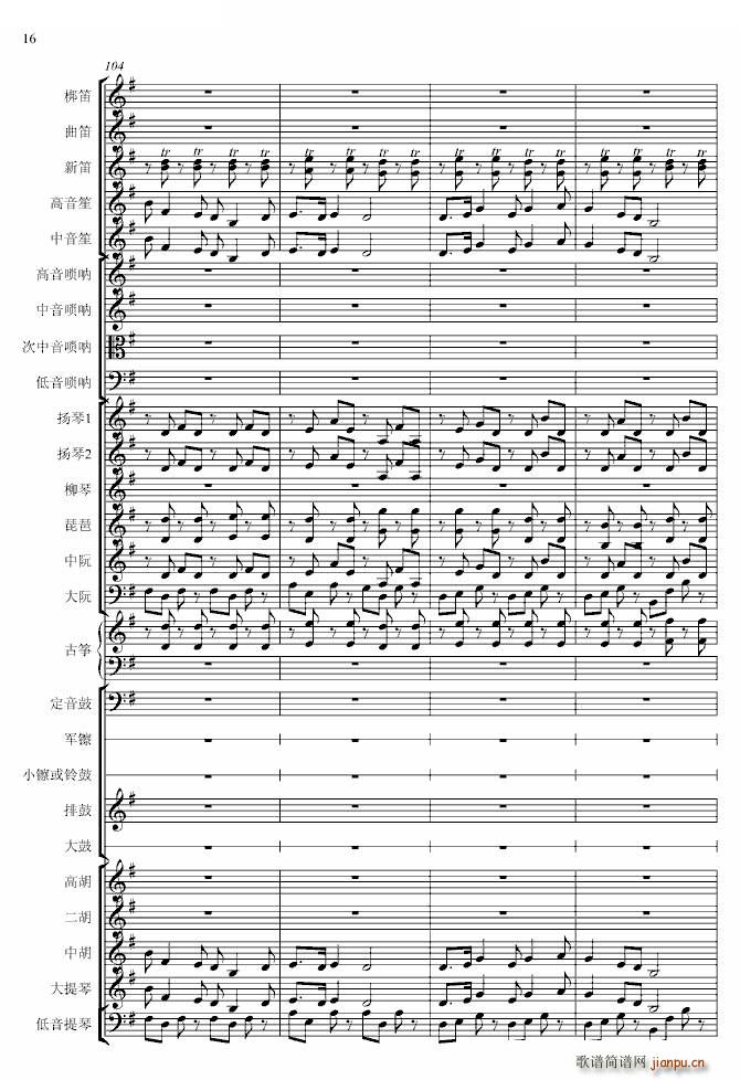  (zhun)I(y)(V)16