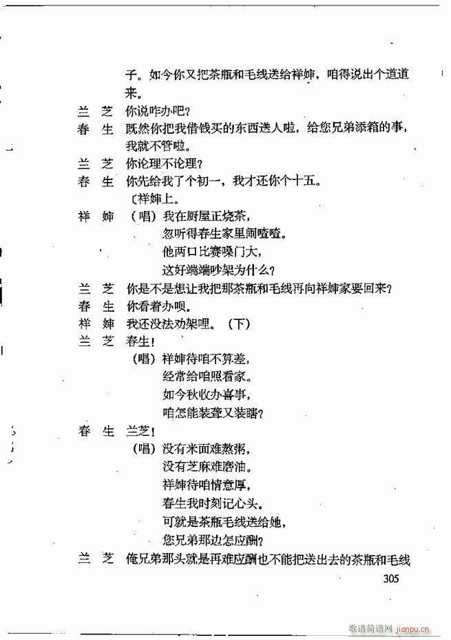 �ν��x�����x241 309(ʮ�ּ�����)45