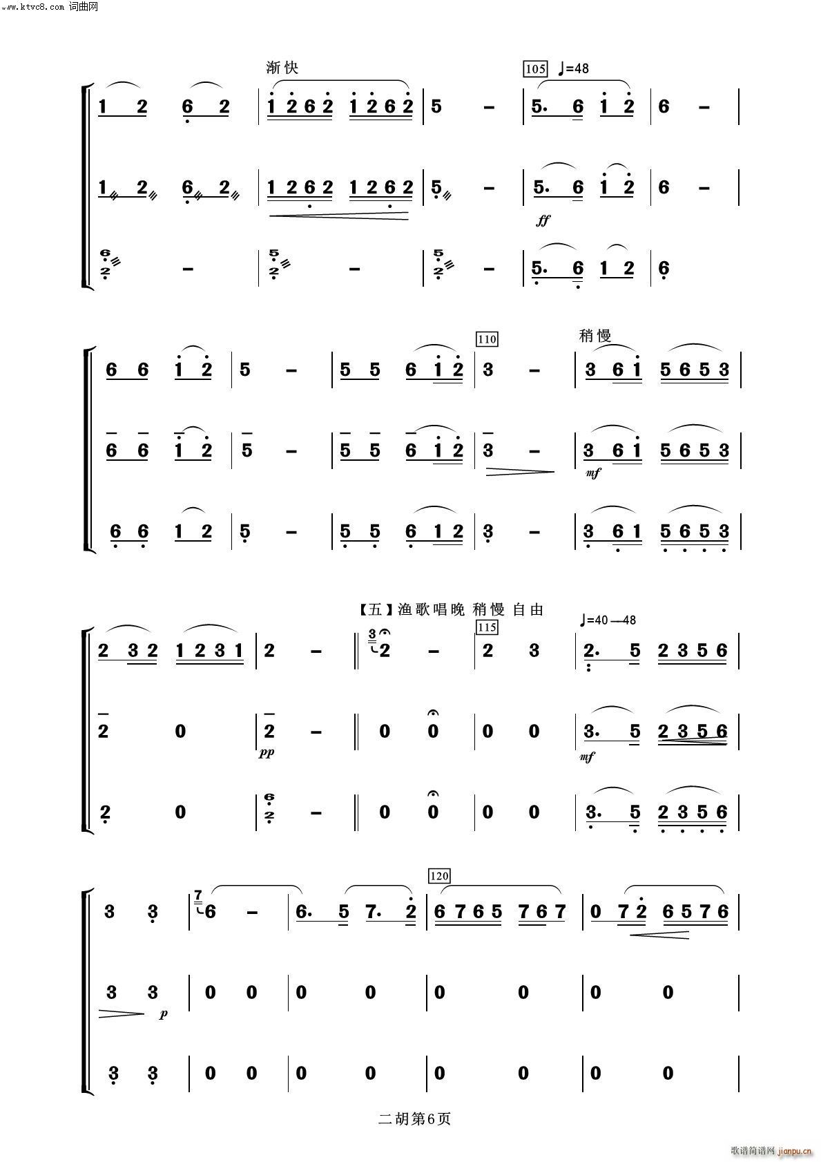 ҹ  (l )100(V)6