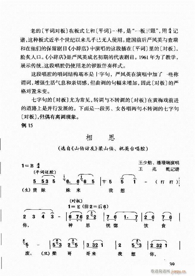 S÷ǻp Ŀǰ1 60(ԥV)53