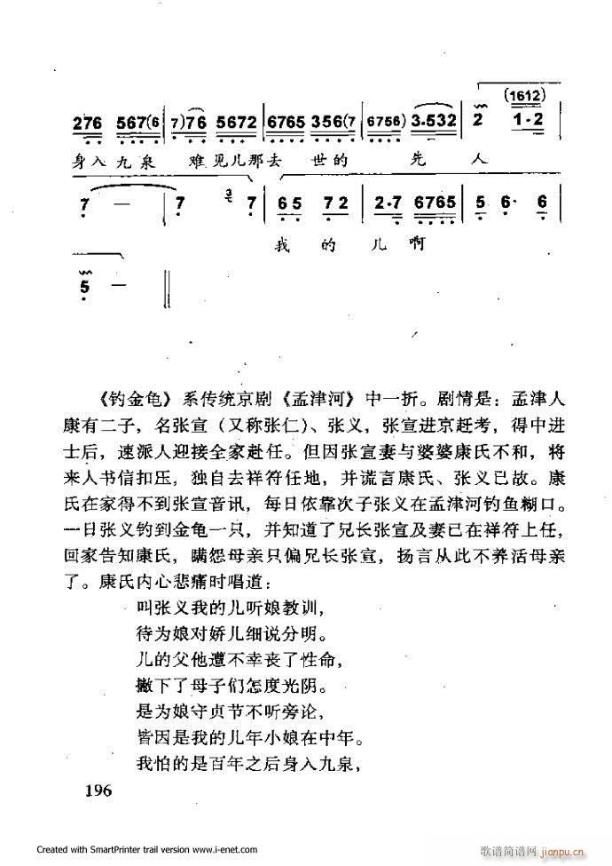 Aμ 181 254(V)16