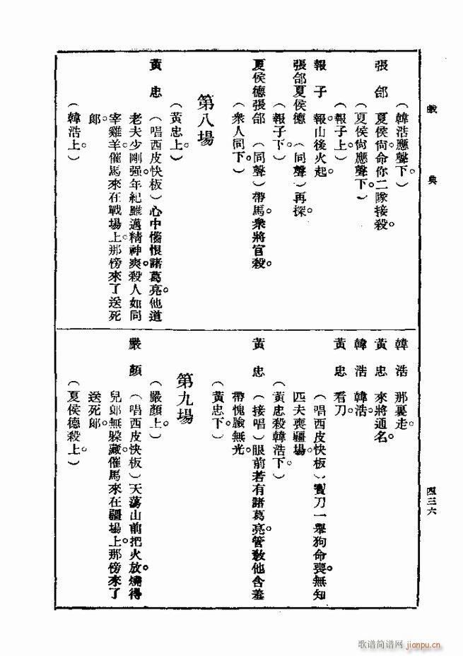  һ ڶ 421 480(ʮּ)16