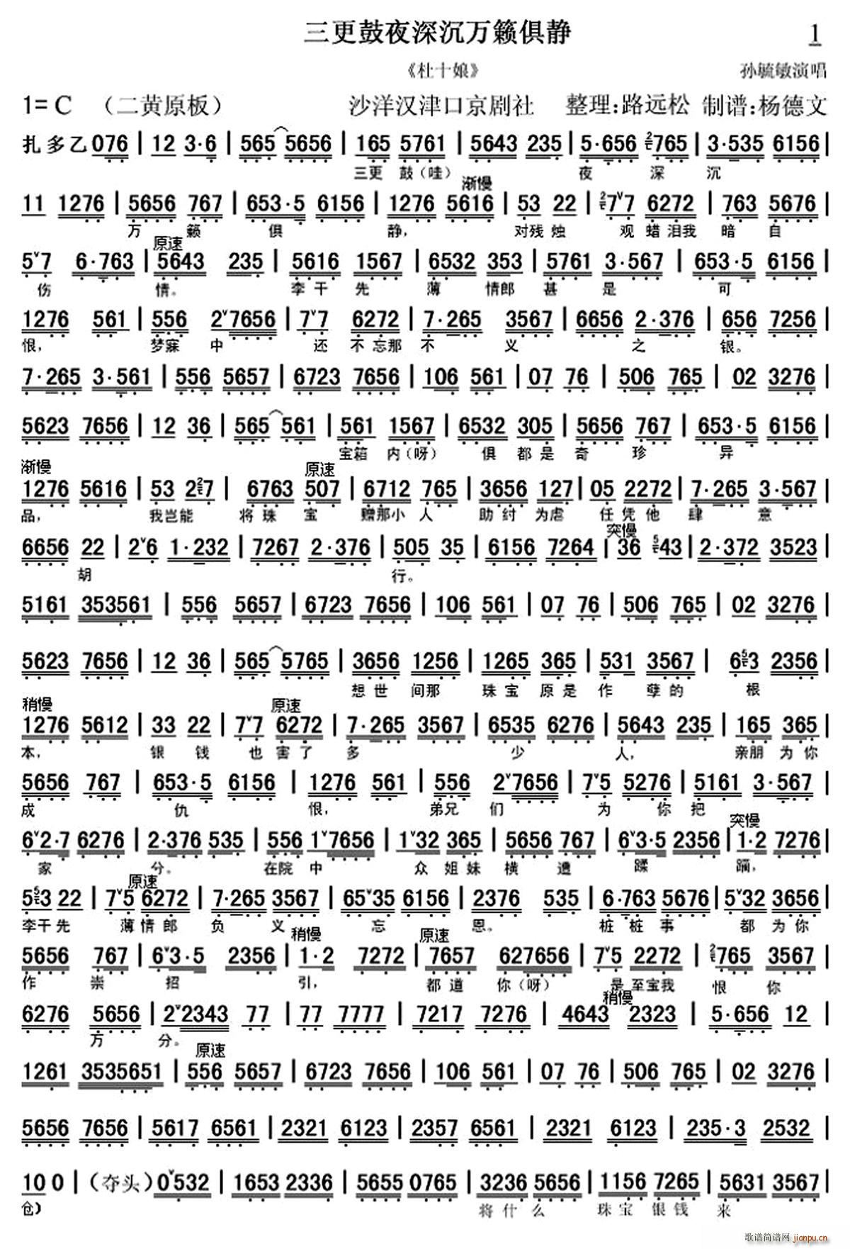ҹf(wn)[o ʮ x V(V)1