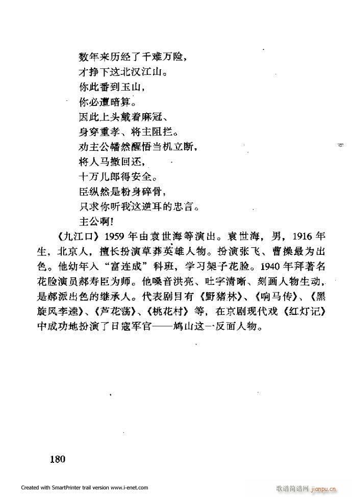 Aμ 121 180(V)60
