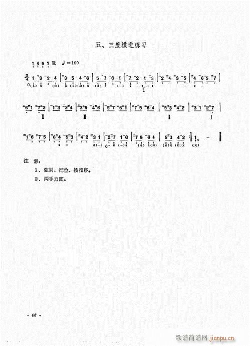 ʮn61-80(V)6