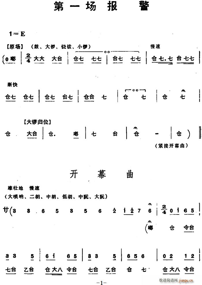  ¹Ӣ쎛 һ(chng) (V)1