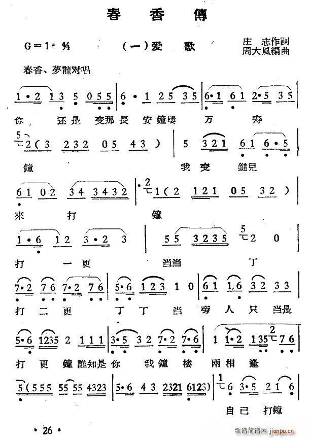  x(ԽV)1