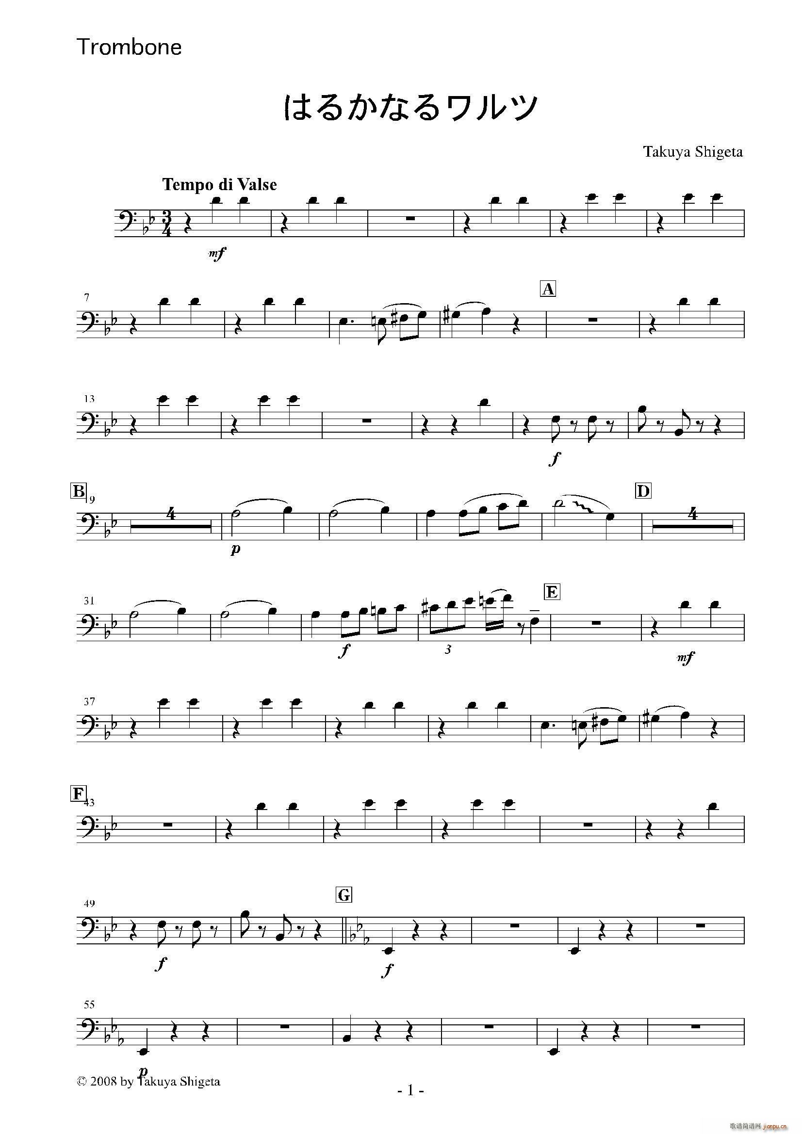 Haruka naru Warutsu ľTrombone(V)1