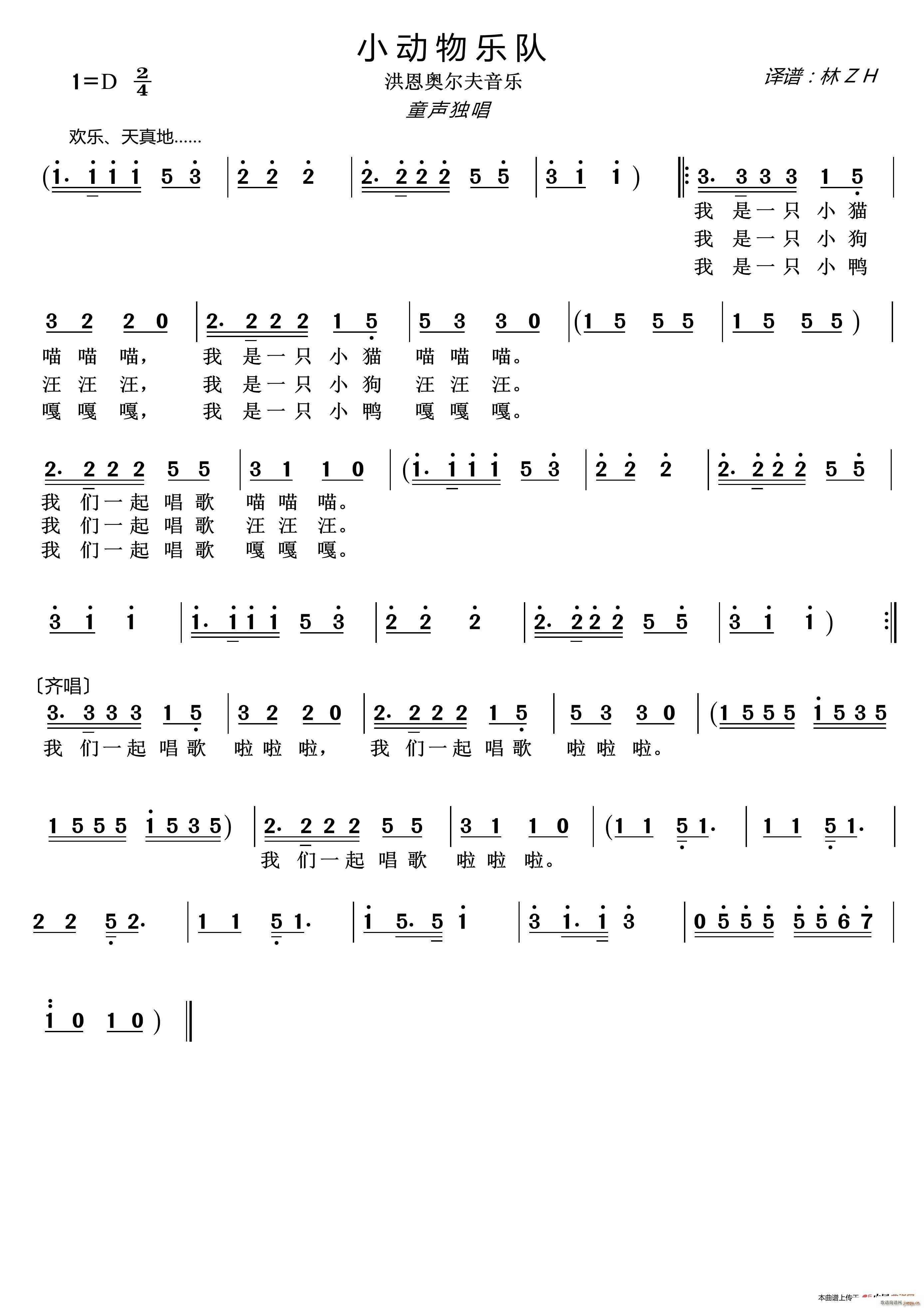 С��(d��ng)�(l�� )� ����W��������(l�� )(ʮ�ּ�����)1