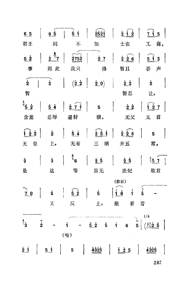 ǻ(l )\ 251 300(ʮּ)43