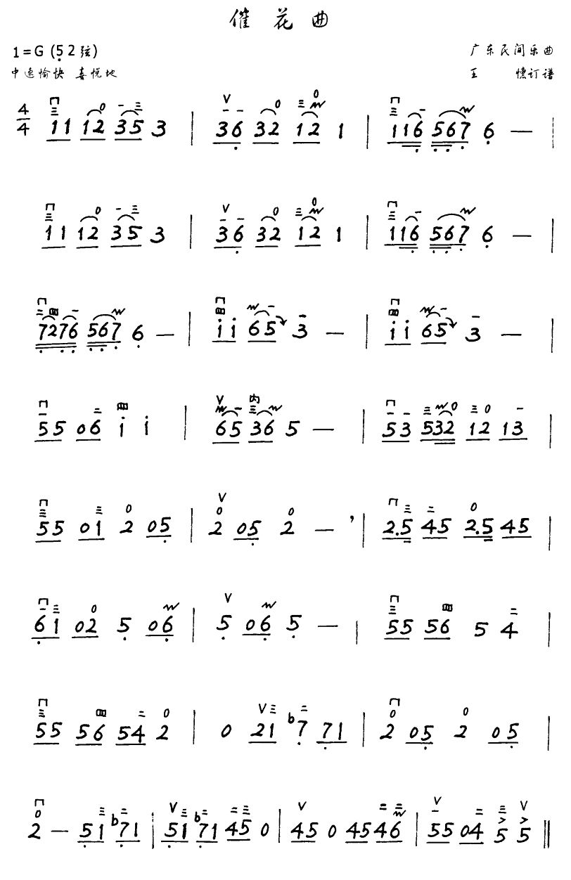 ߻(V)1