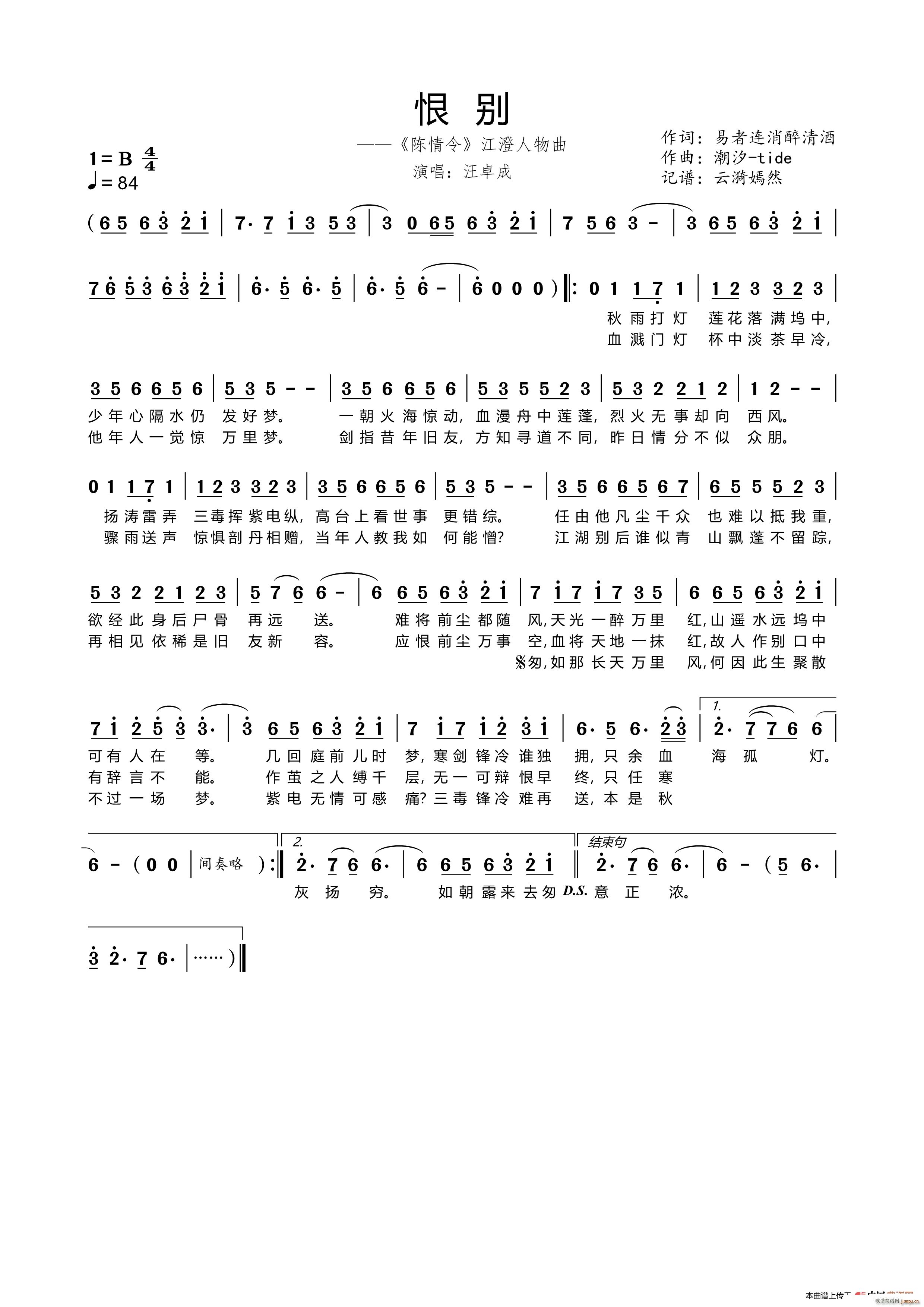 ބe ҕ (ʮּ)1