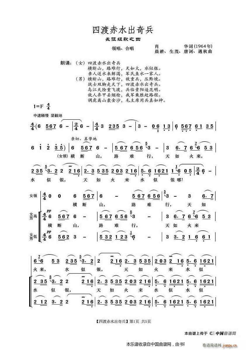 Ķɳˮ L(chng)M ֮(ʮּ)1