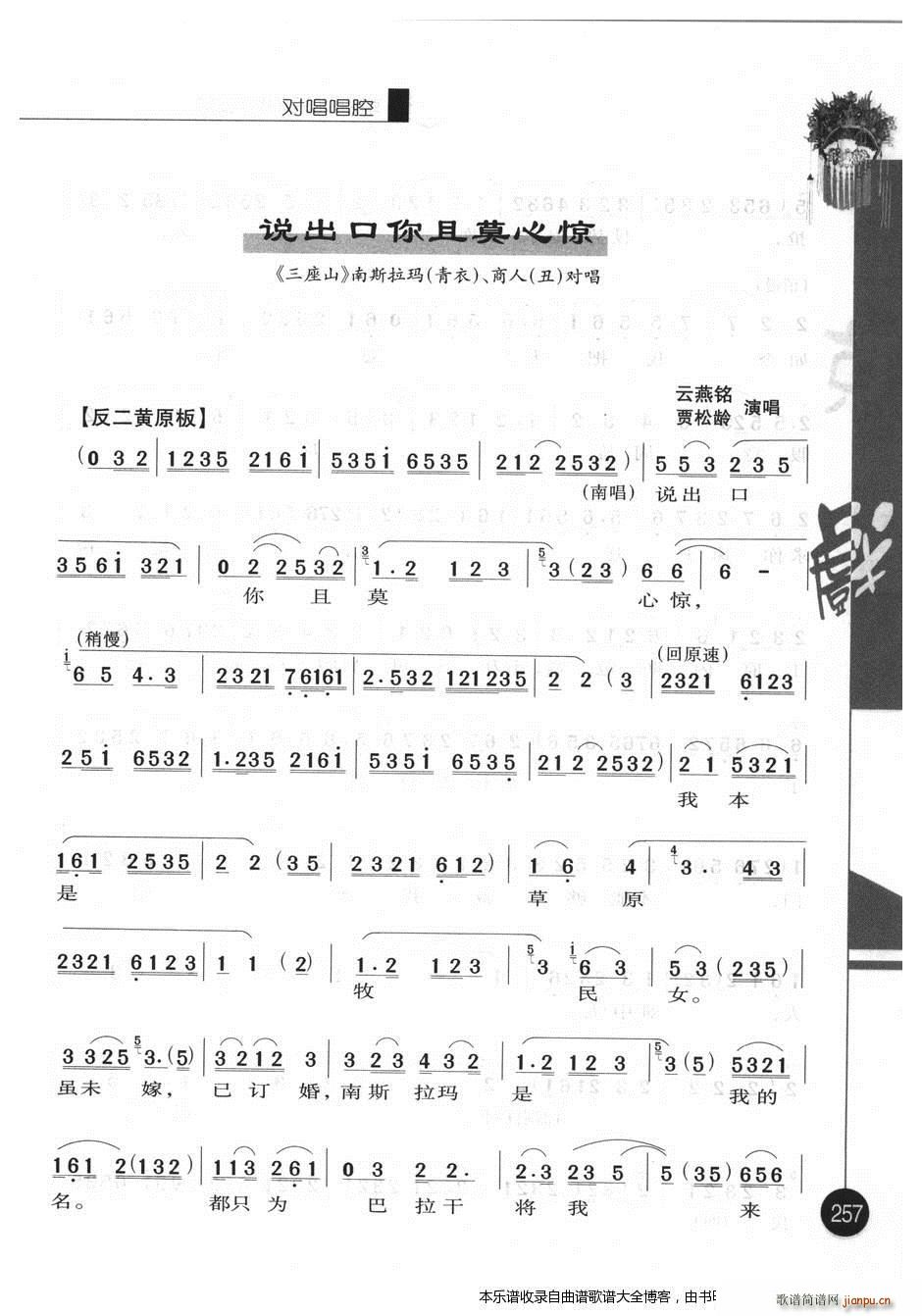 (yu)㳪ǻxһ݋241 260 V(V)17