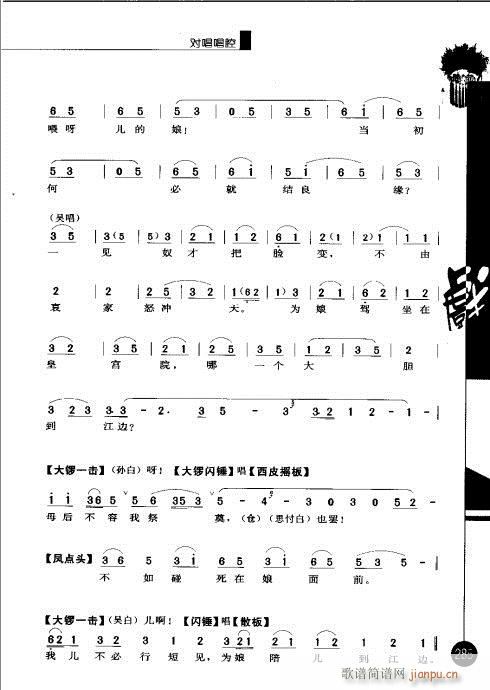݋281-300(V)5