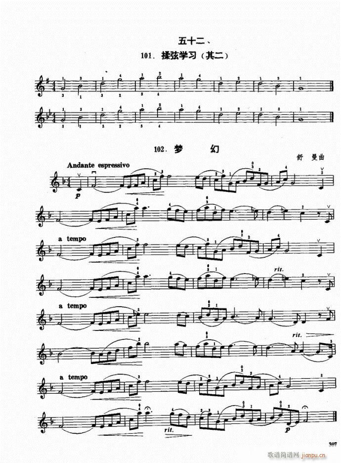 ԣ301-340(СV)7