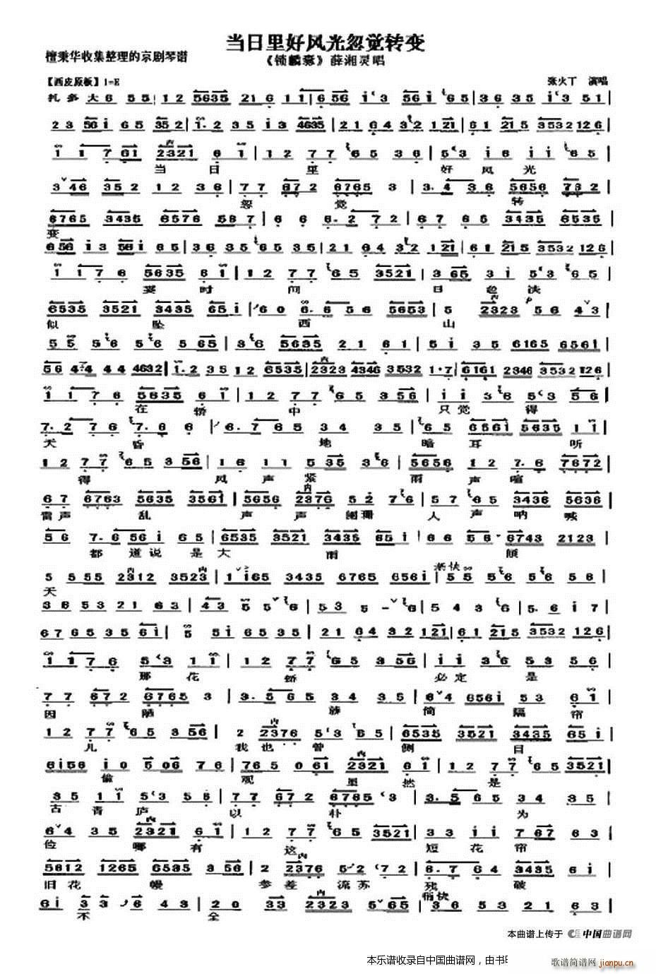 L(fng)X(ju)D׃ V(V)3