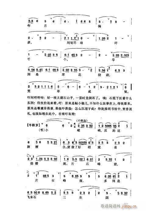 w161-200(V)7