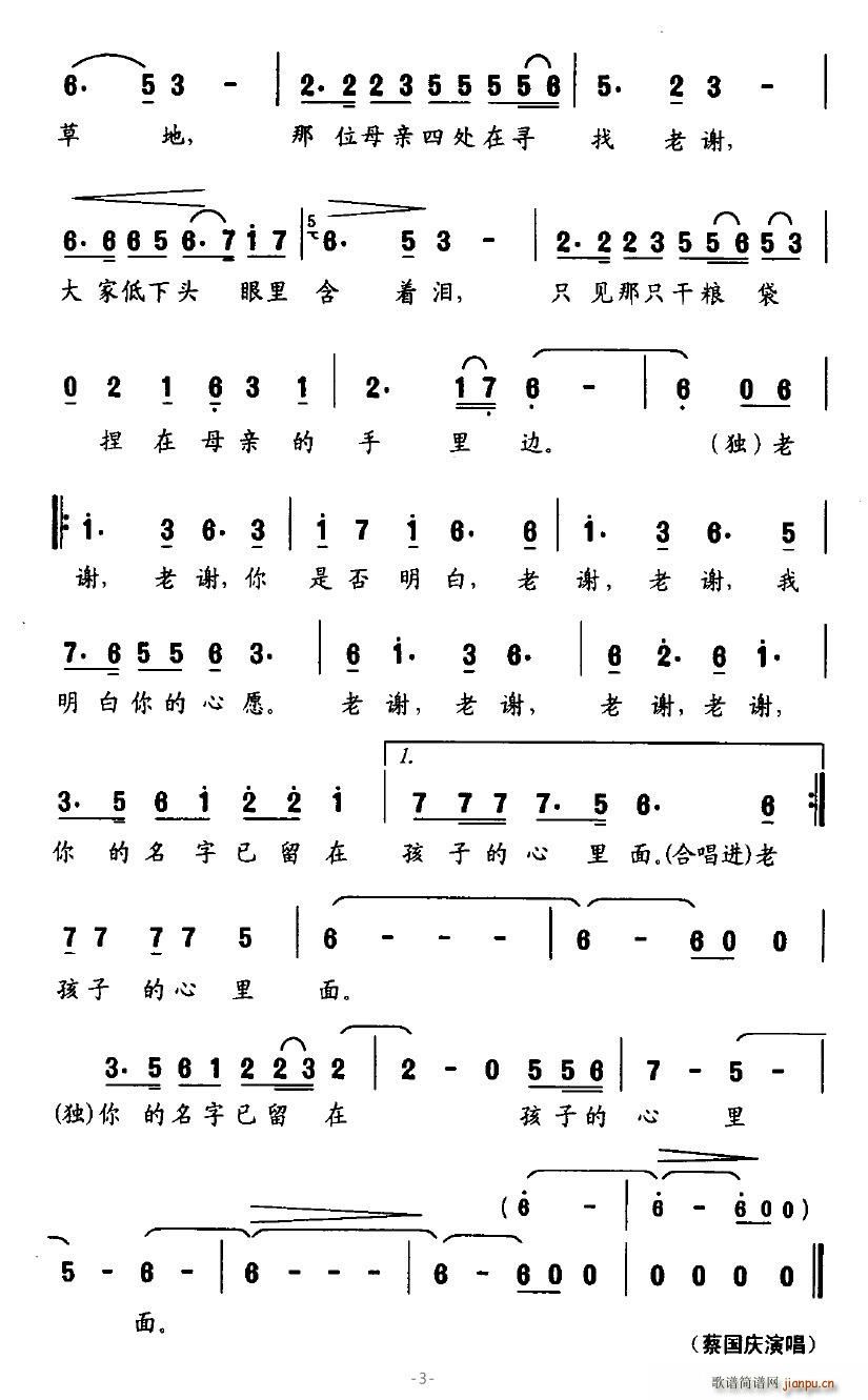 x(ָV)3
