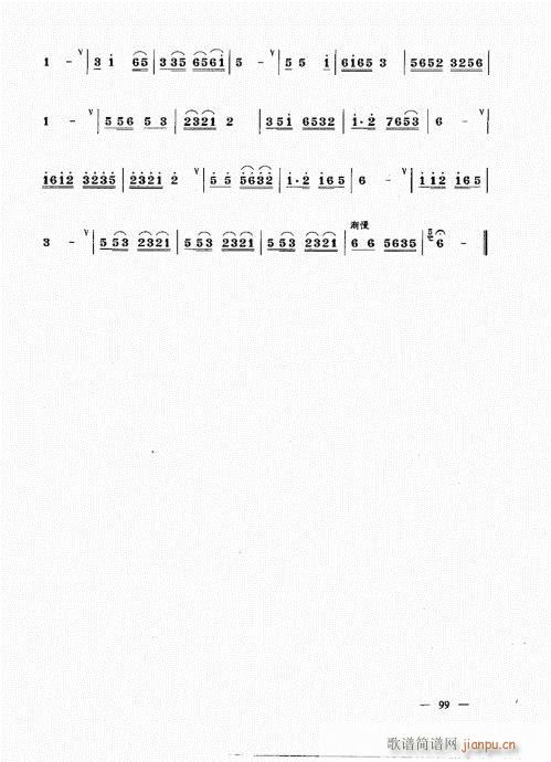 ԣ81-100(V)19