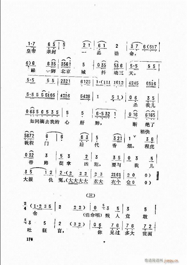 _(ki)ǻx 121 180(V)56