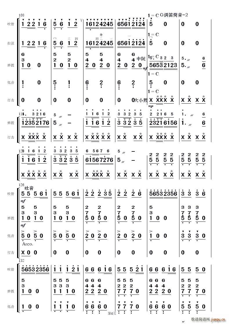 ף (jin)(l )(V)6