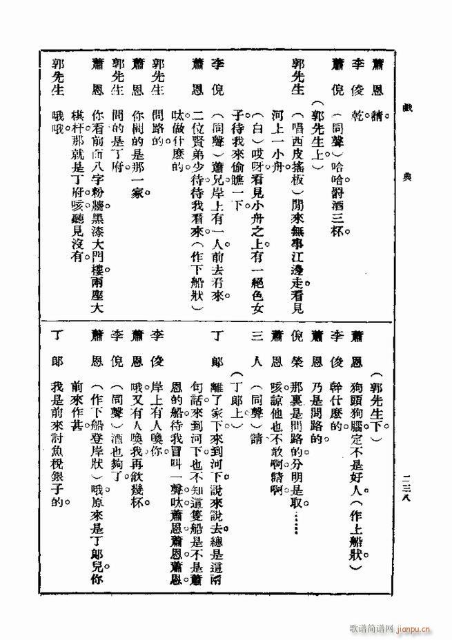  һ ڶ 181 240(ʮּ)58