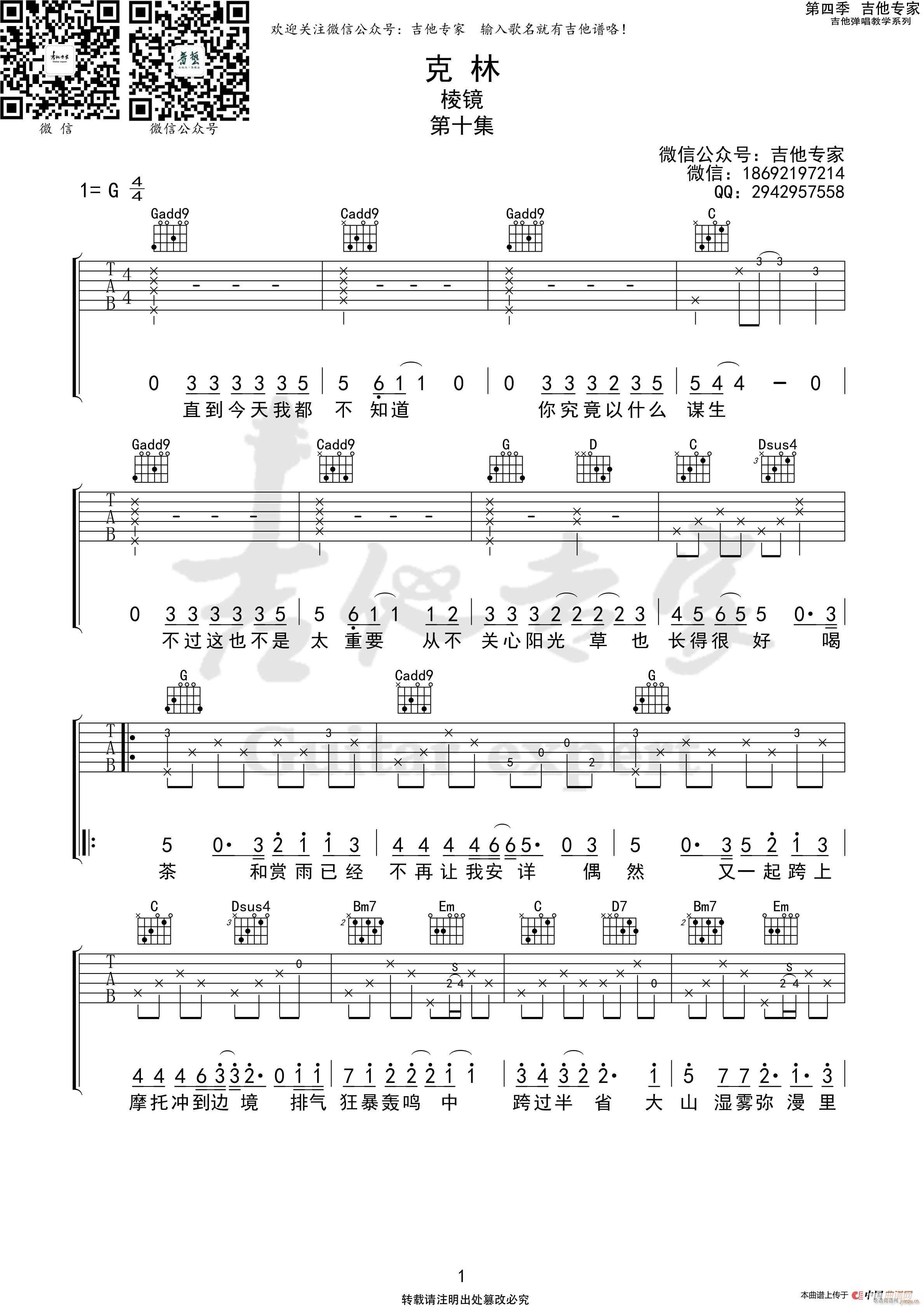  M(V)1