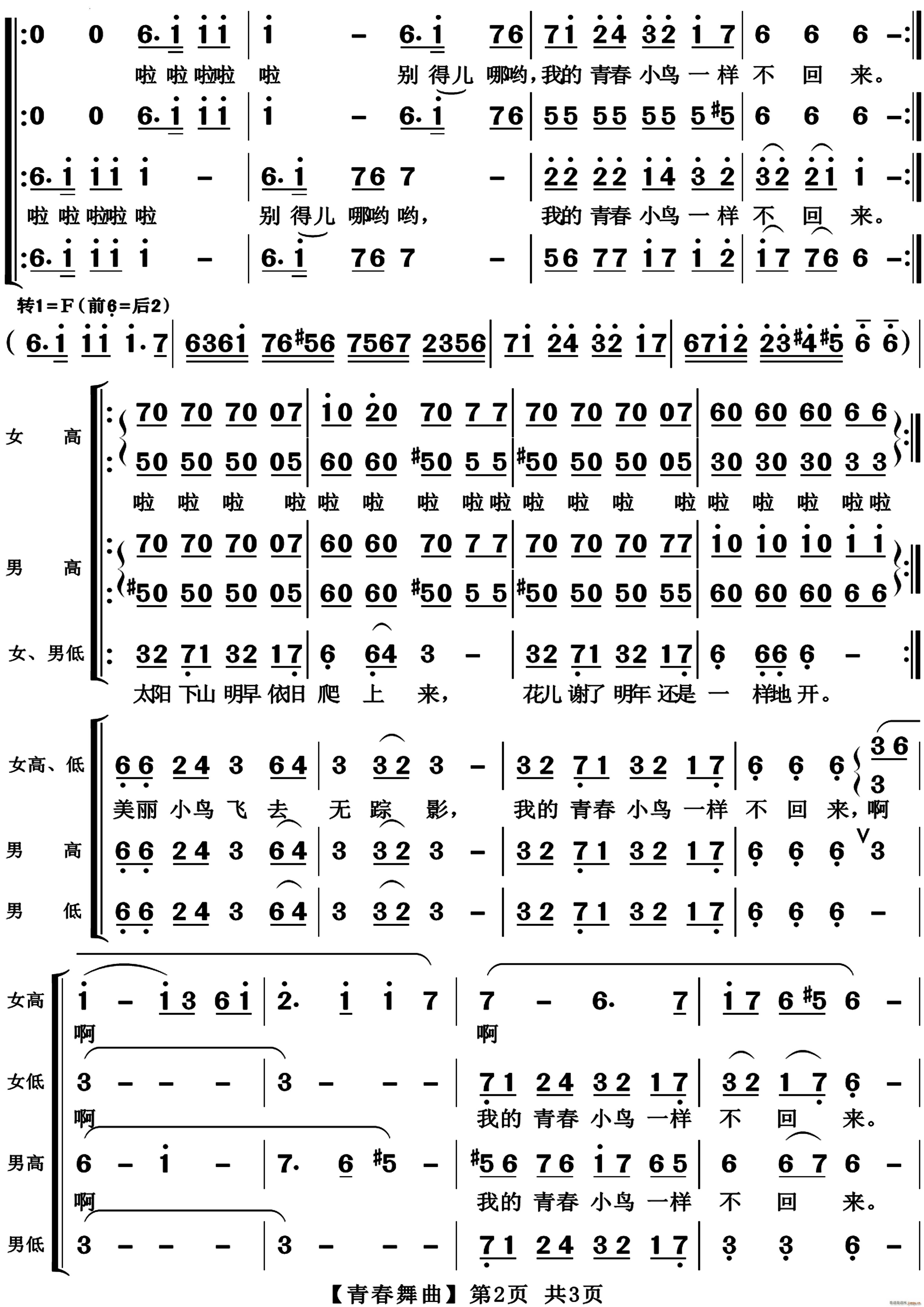 ഺS᠖(ʮּ)3