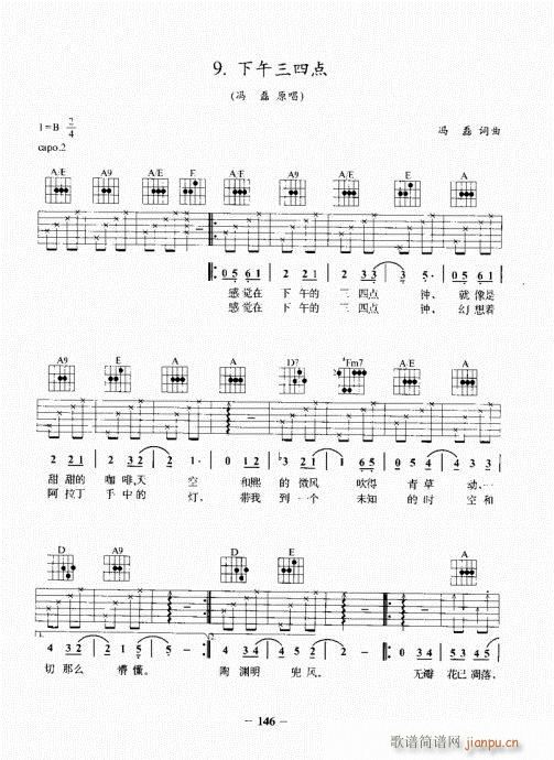 {A̳141-160(V)6