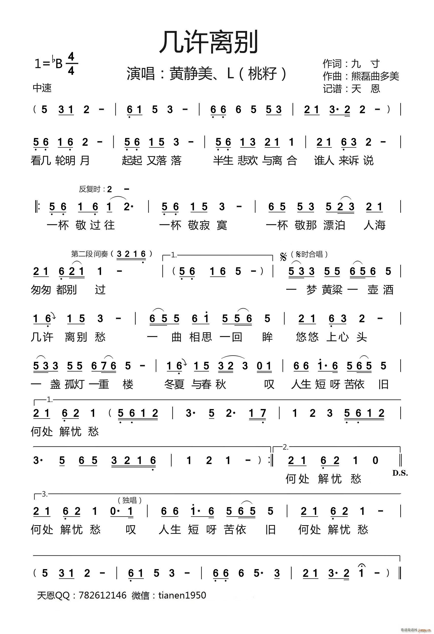 Sxe(ָV)1