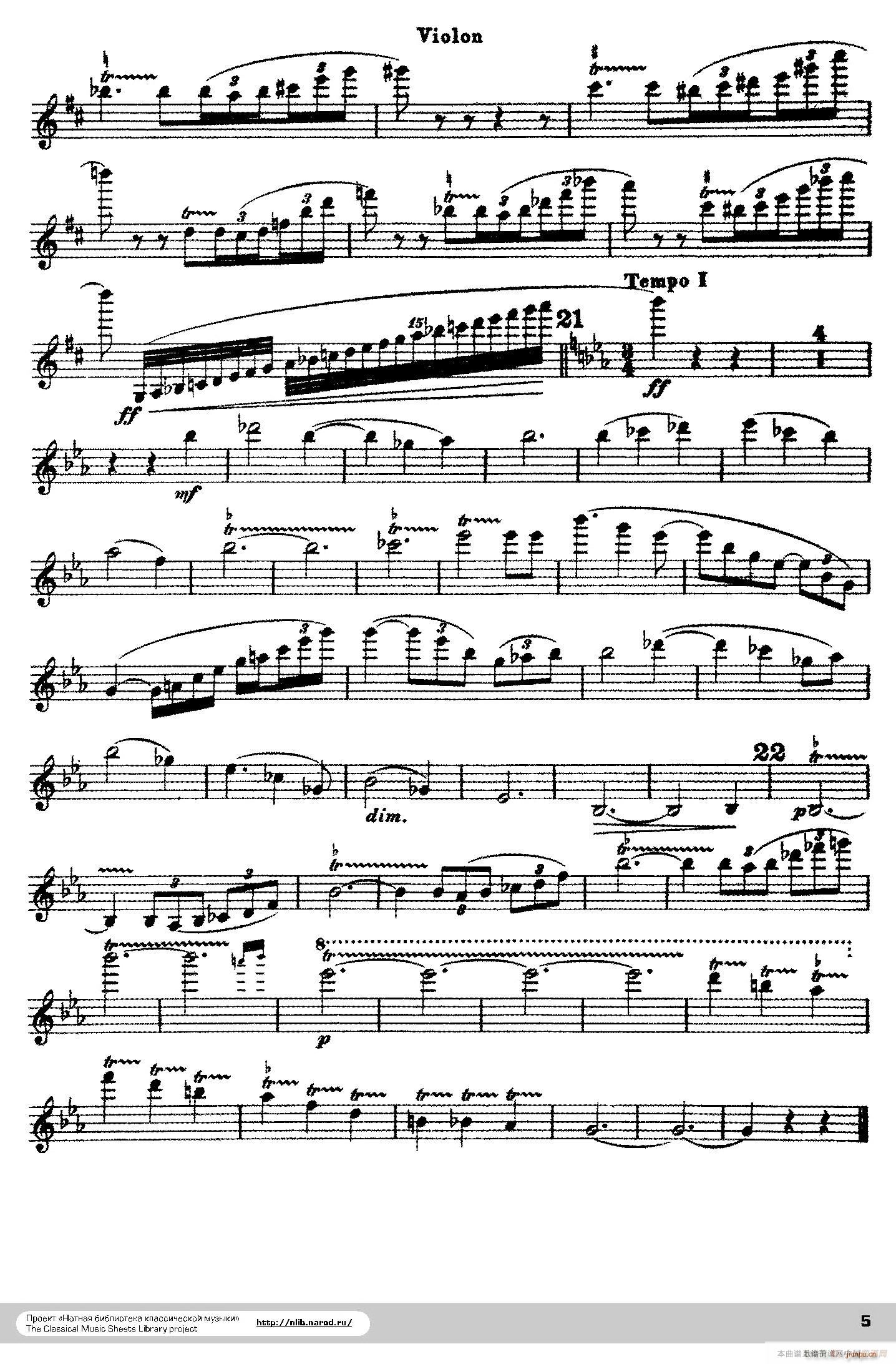 Poeme Op 25 Ԋ(sh)(СV)5
