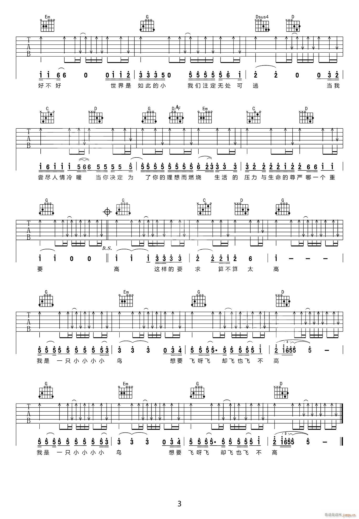 һֻССB(nio) G{ԭ澎(V)3