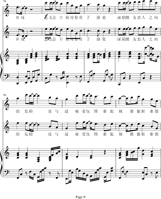 иX(ju)(V)9