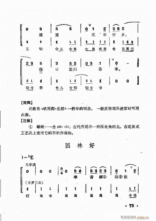 ȺR 61 120(V)15