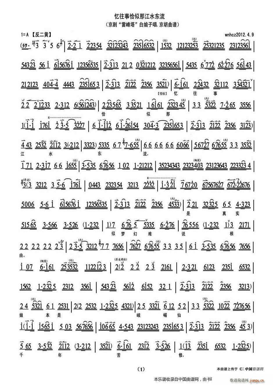 ǡǽˮ| ߂ h x V V(V)1