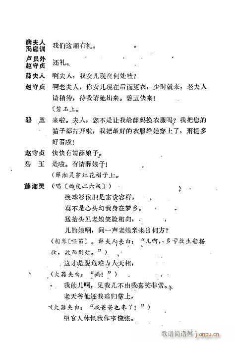 ż無x41-80(V)13