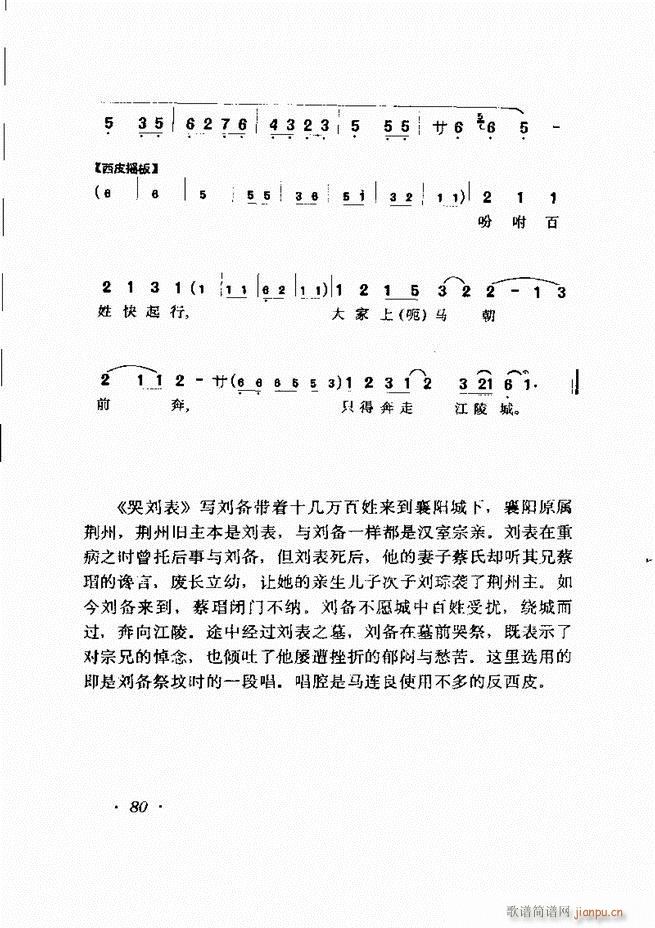 RBǻx 61 120(V)20