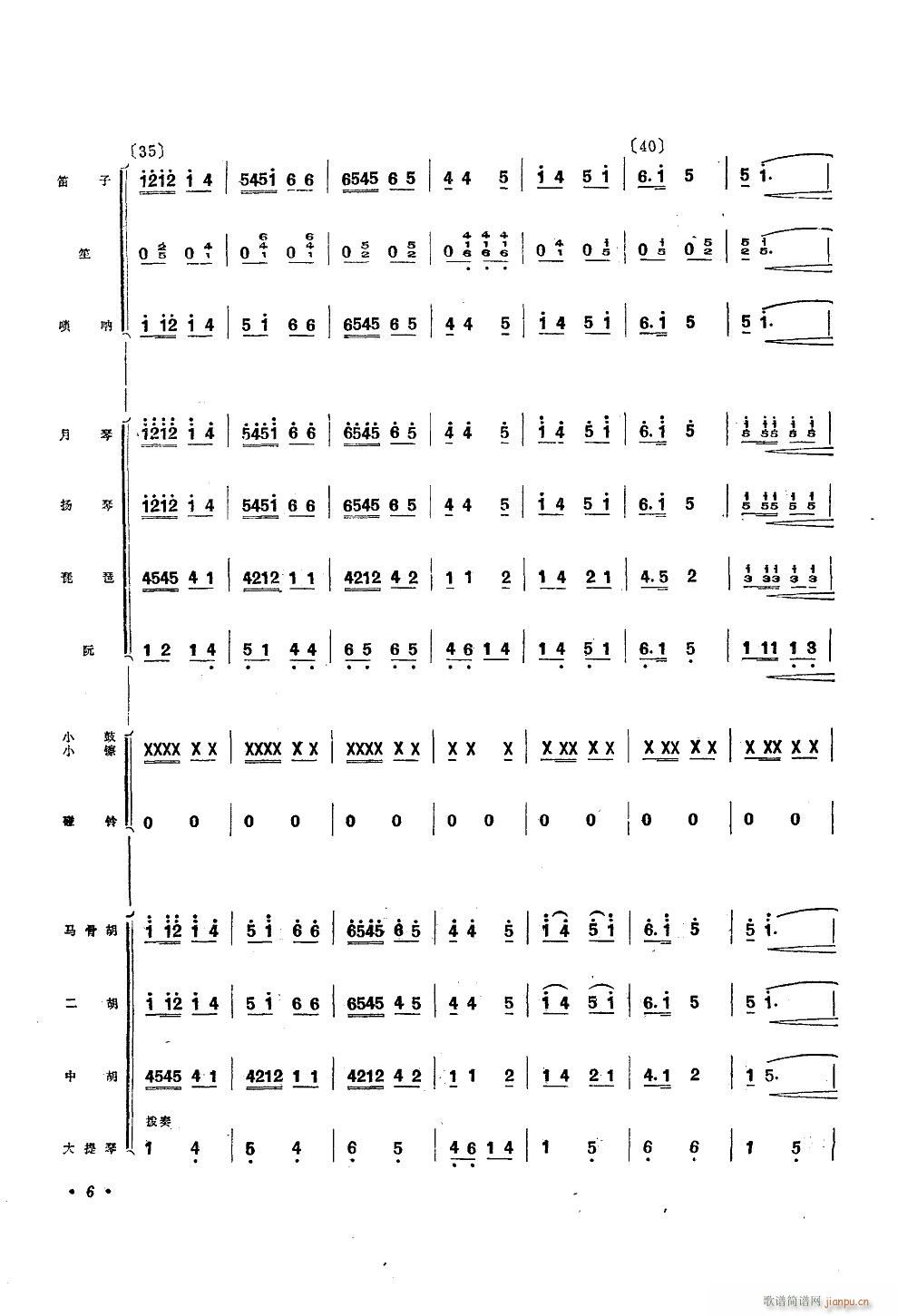 \Ioëϯ (l )С(V)6