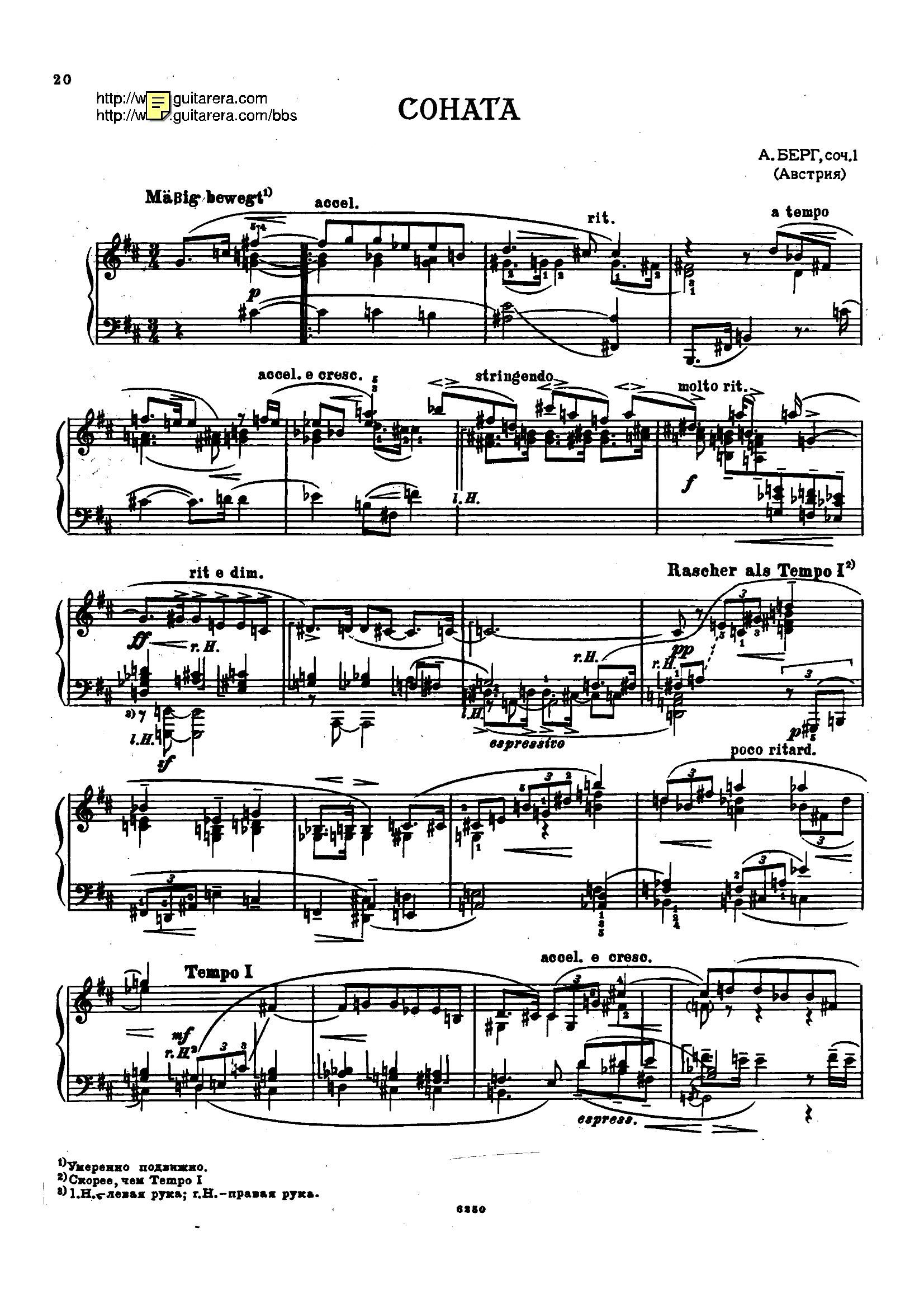 Piano Sonata Op 1 Q(V)1