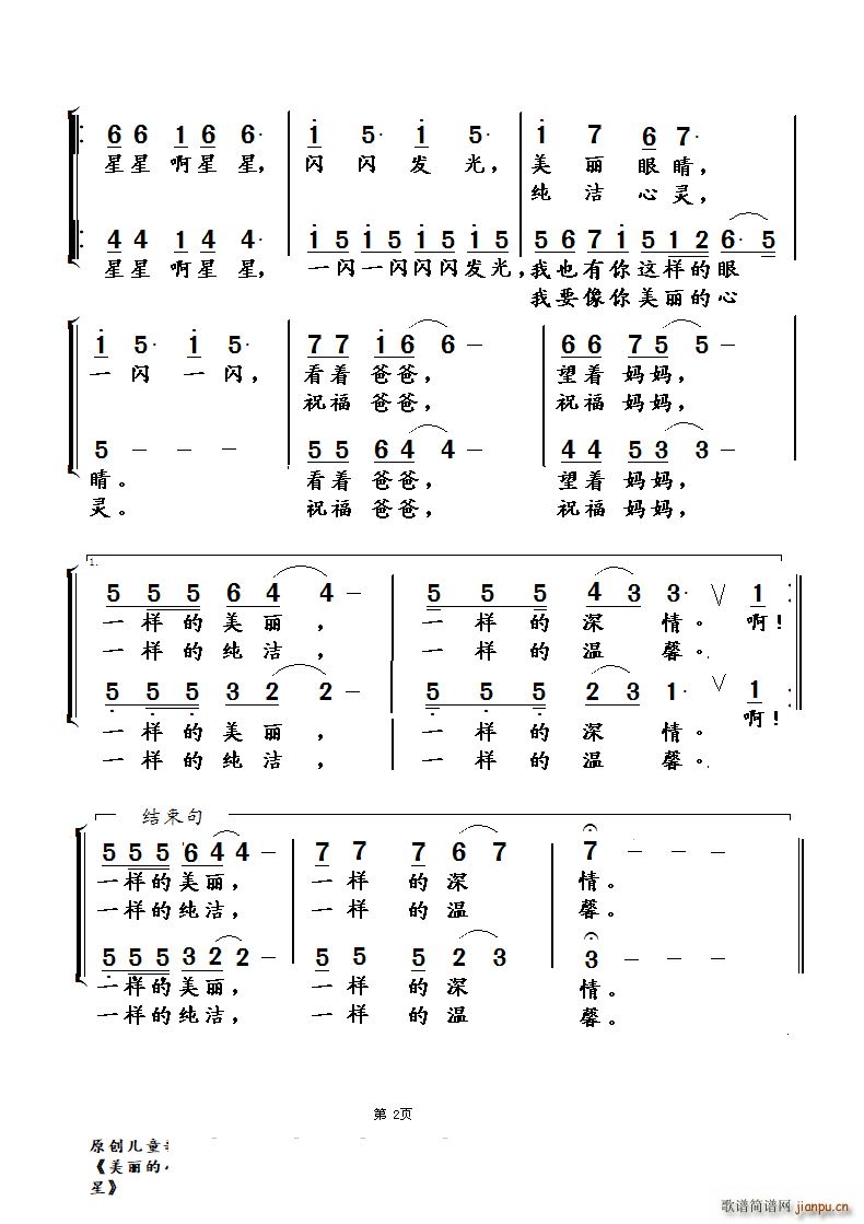 С(ָV)3