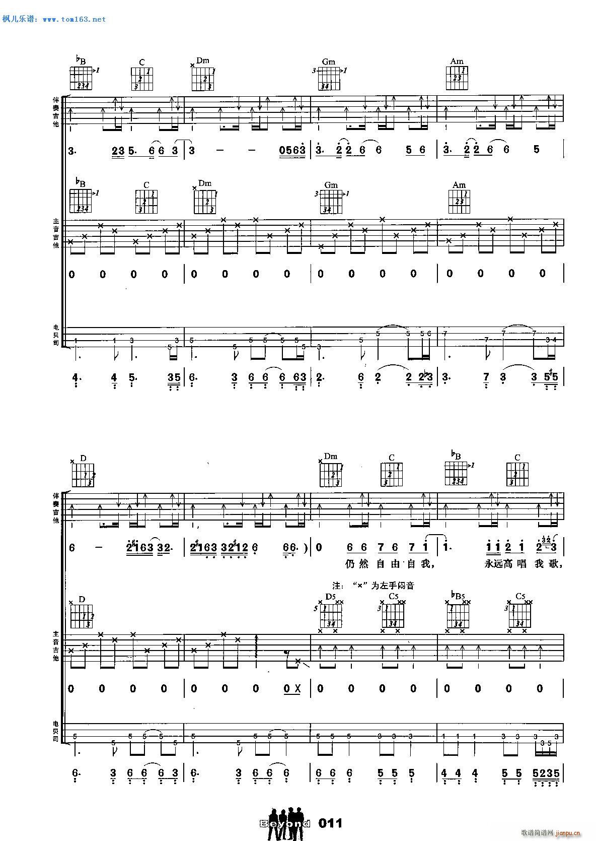  (V)6