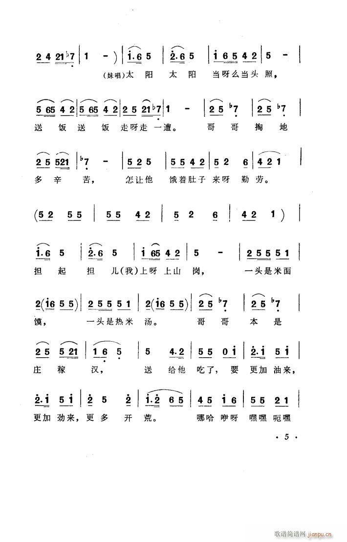 _(ki) 脡 1978(ʮּ)6