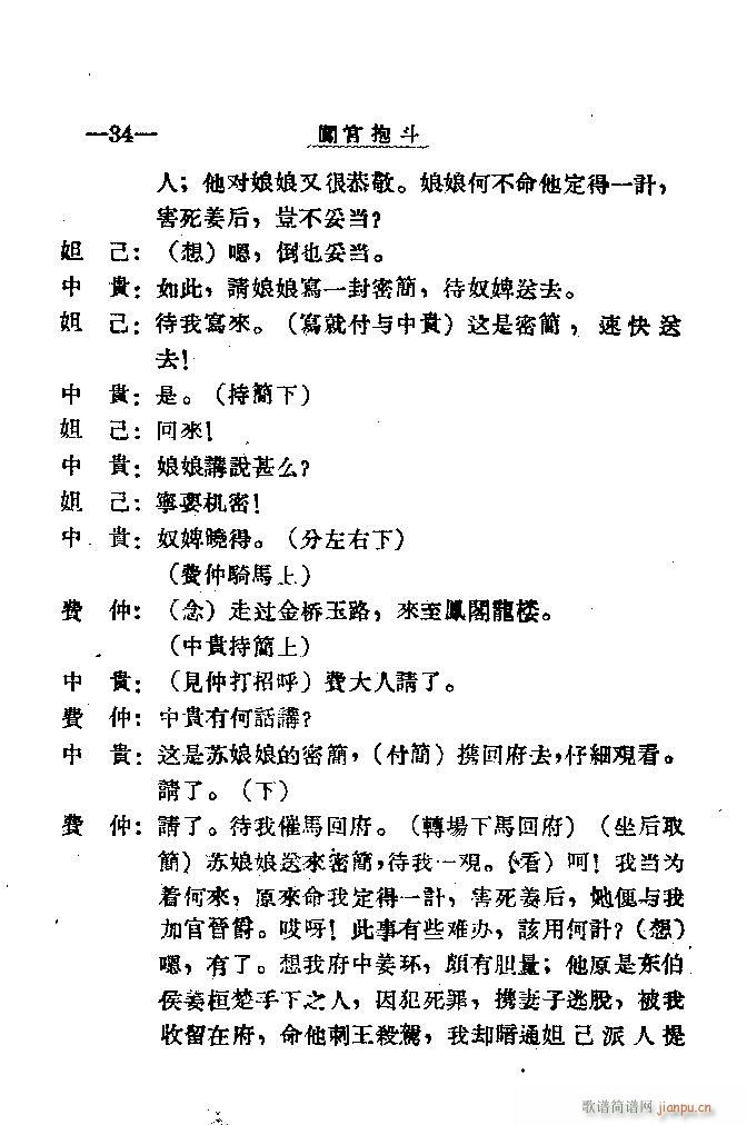 Jm41-60(ָV)14