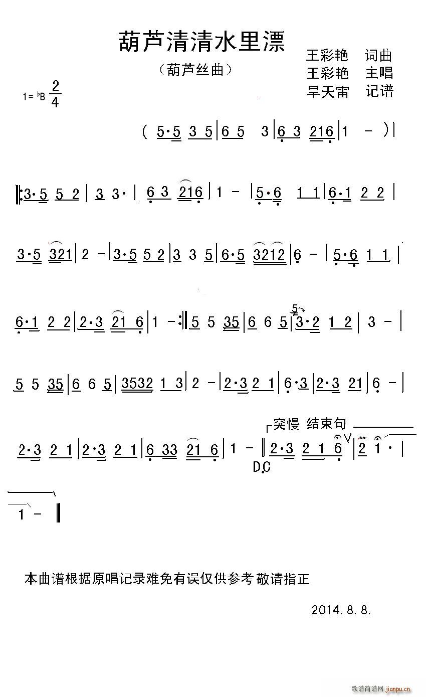 JˮƯ Jz(JzV)1